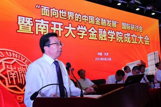 南開(kāi)大學(xué)活動(dòng)圖集